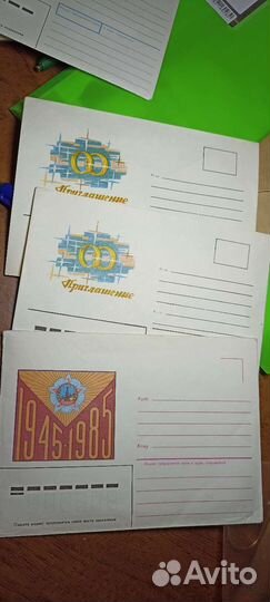 Конверты аэрофлот