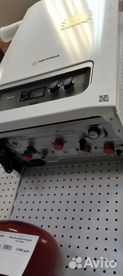 Газовый котел настенный новый