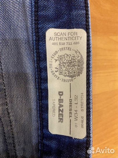 Джинсы мужские