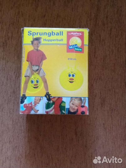 Прыгучий мяч (Sprungball)