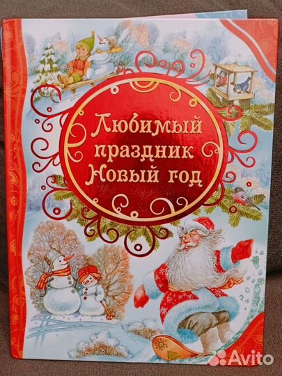 Детские книги для малышей пакетом