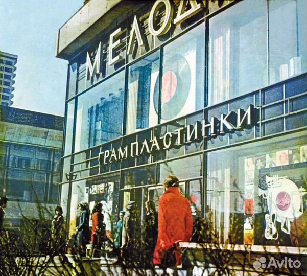 Виниловые пластинки