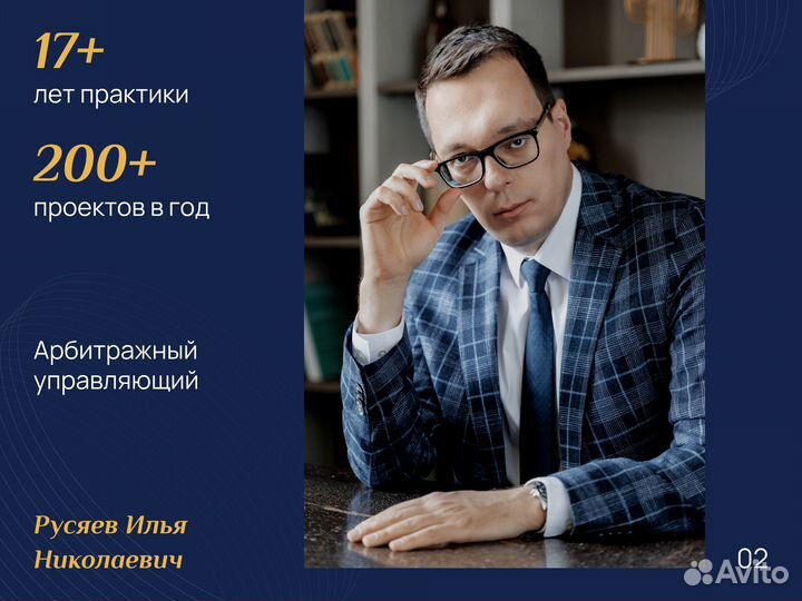 Рассрочка, отсрочка на налоги до 3-х лет