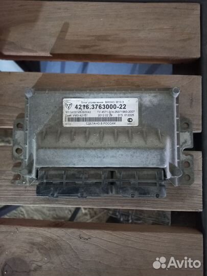 Мозги эбу на газель 4216