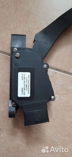 Педальная машина