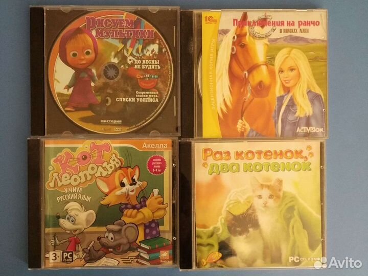 Сd детские игры
