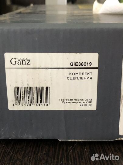 Комплект сцепления chrysler Волга 2.4 EDZ