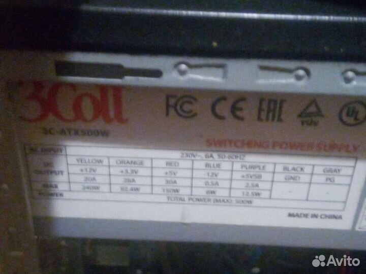 Блок питания 500w для пк