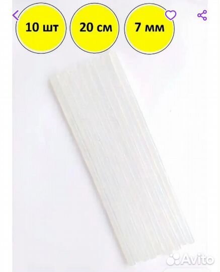 Клеевые стержни