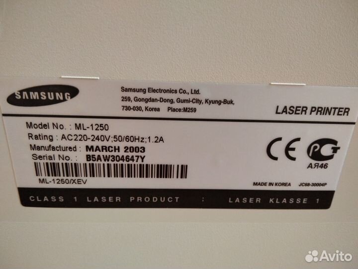Принтер лазерный Samsung ML-1250