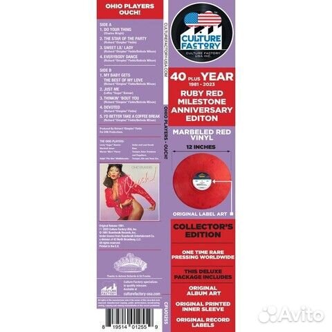 Ohio Players / Ouch (Limited Edition)(Coloured Vin