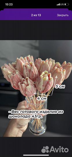Шоколадные подарки