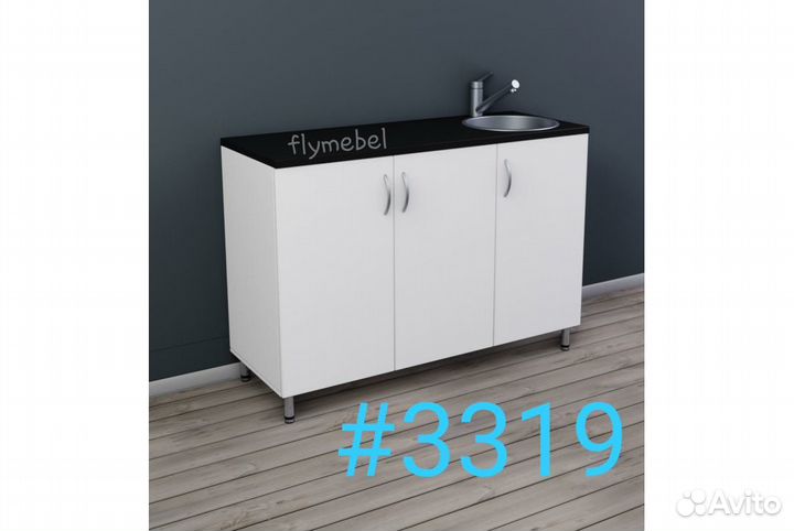 Лаборатория 3319 белая