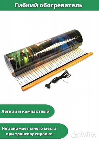 Обогреватель для дома настенный инфракрасный