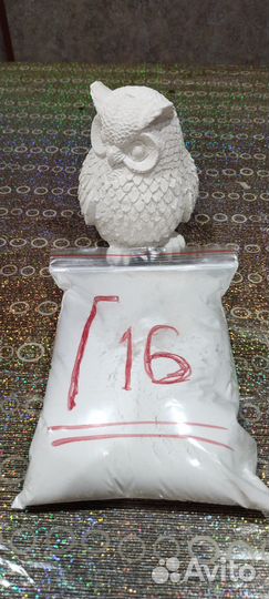 Гипс Г16