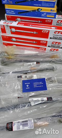 Рулевая тяга KIA sport