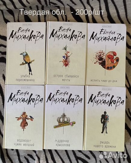 Книги детективы