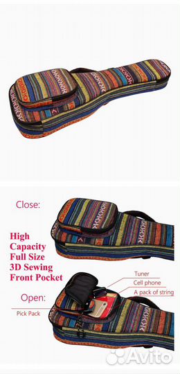 Сумочки для укулеле