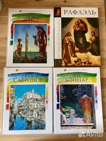 Книги о художниках