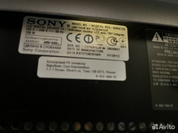 Телевизор Sony kdl-40nx720