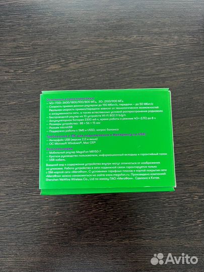 Wifi роутер Мегафон 4G