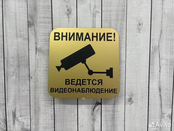 Табличка адресная на дом