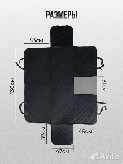 Гамак для перевозки собак