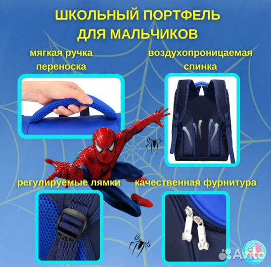 Ранец / рюкзак школьный для мальчика (новый)