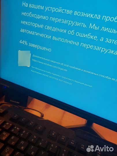 Компьютерный мастер.Установка windows