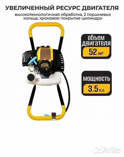 Мотобур Partner for garden EDG 520 3,5 л.с/ 2,6кВт