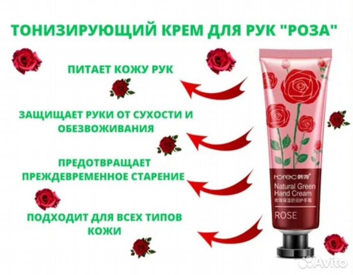 Продам набор мини кремов для рук