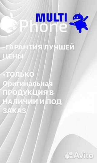 iPhone 15 Pro Max, 256 ГБ