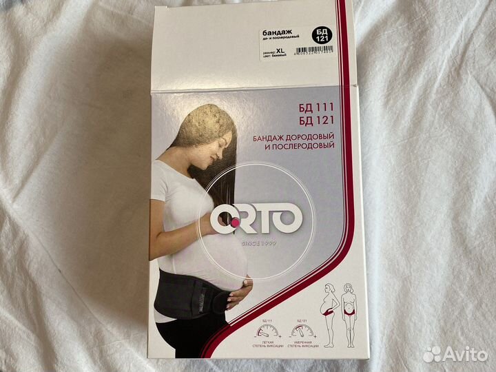 Бандаж для беременных orto