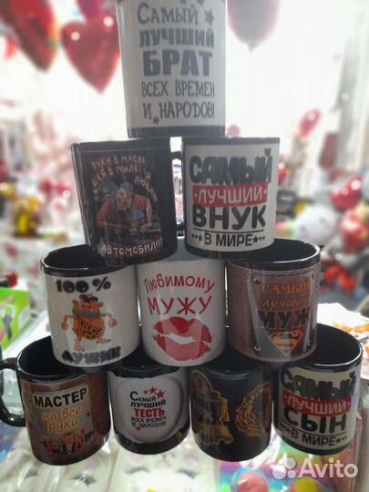 Подарки к 23 Февраля