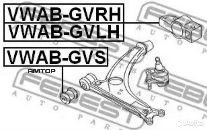 Febest vwab-GVS Сайлентблок рычага передний skoda