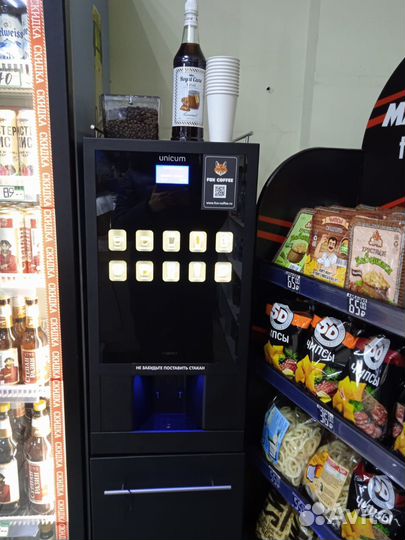 Аренда зерновой кофемашины бесплатно