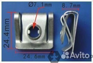 Зажим металлический под специальный болт Audi, Sea