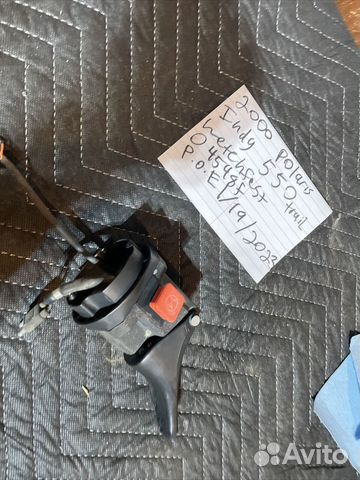 Переключатель дроссельной заслонки Indy Trail 550