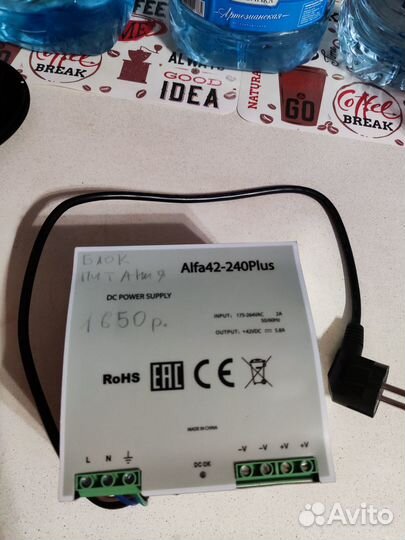 Блок питания