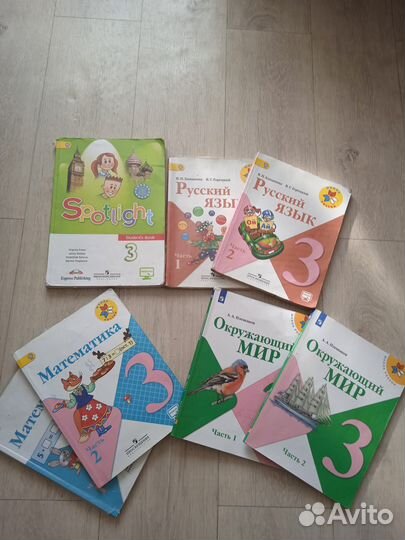 Учебники 3 класс Школа России
