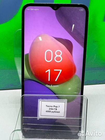 TECNO Pop 7, 2/64 ГБ