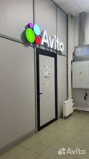 Продается пункт выдачи Авито exmail