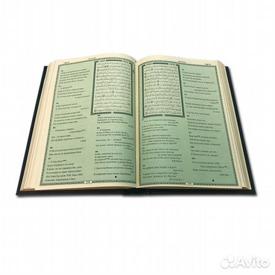 Коран с филигранью и гранатами