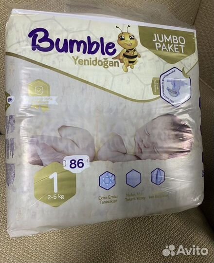 Подгузники