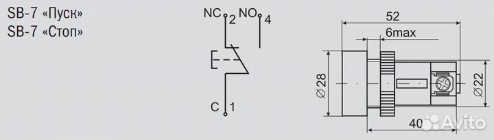 Кнопка IEK SB-7