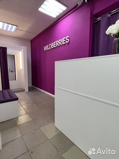 Открытие пунктов выдачи заказов под ключ