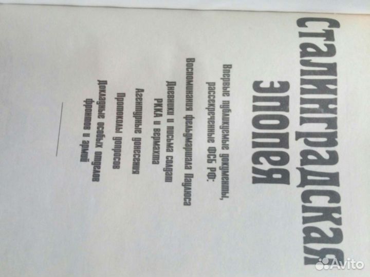 Собрание произведений