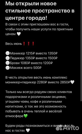 Маникюр педикюр