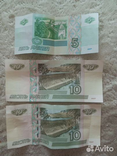 Купюры России