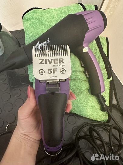 Оборудование для груминга